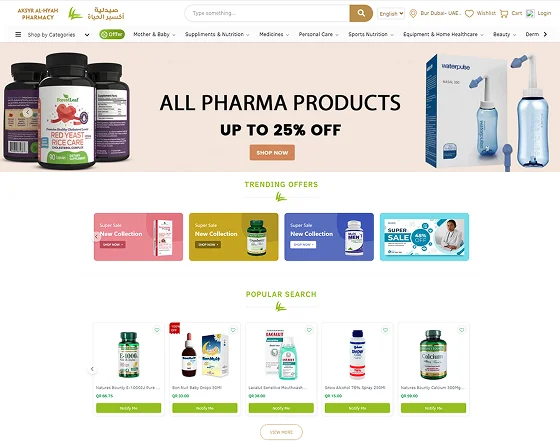 1762252665 Aksyr-al-hyah